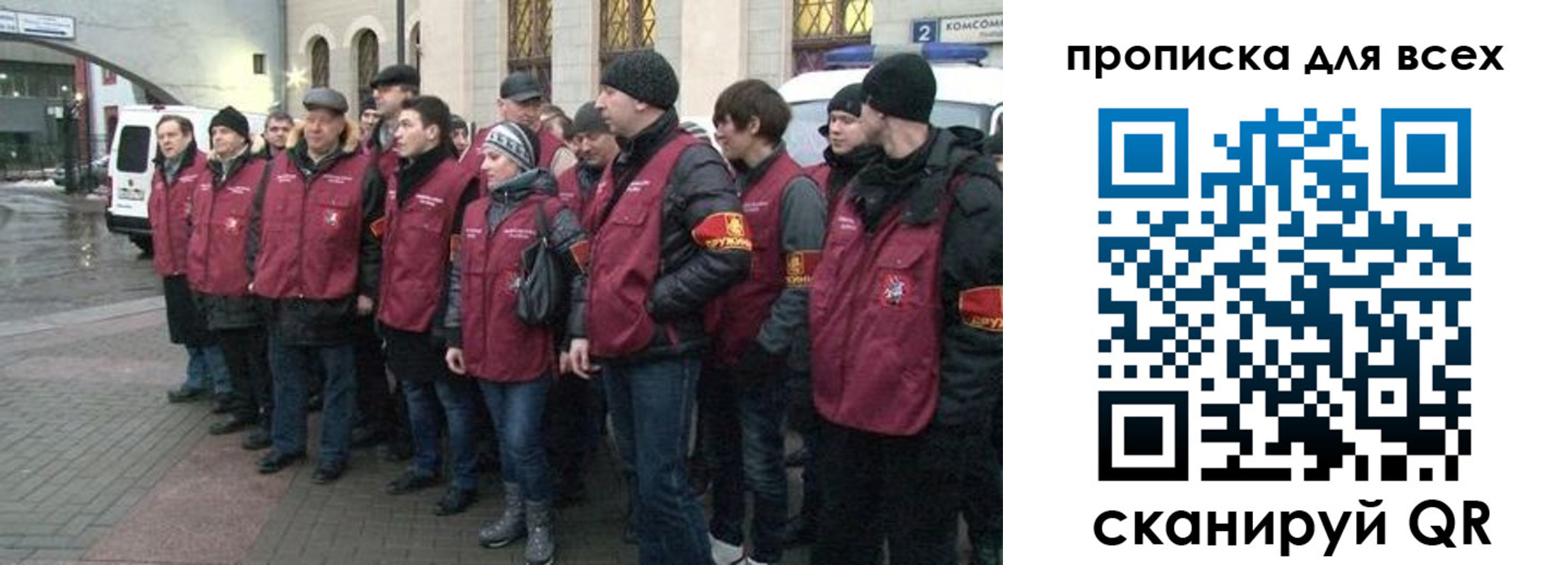 временная регистрация для школы в Юже