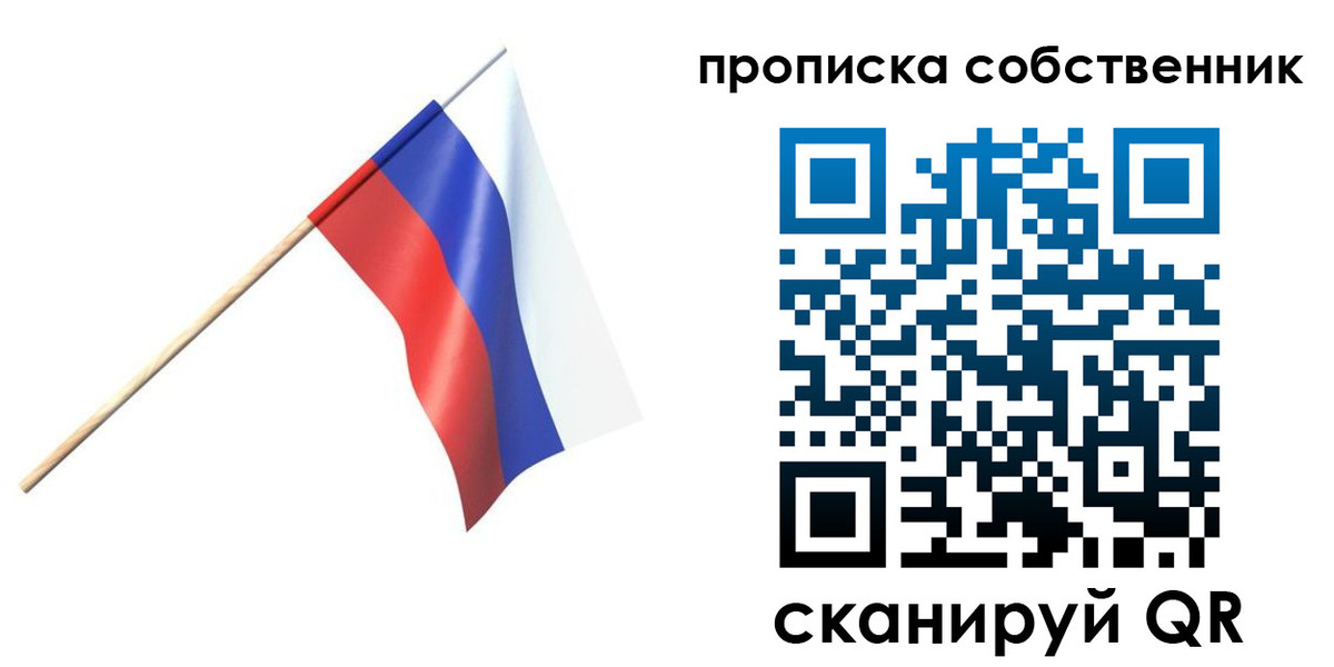 временная регистрация 2025 в Юже