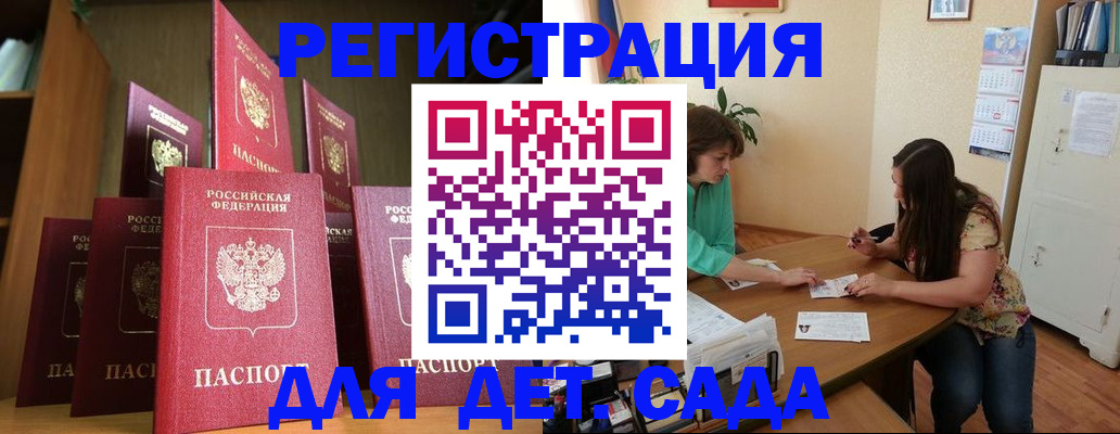 прописка поиск в Юже