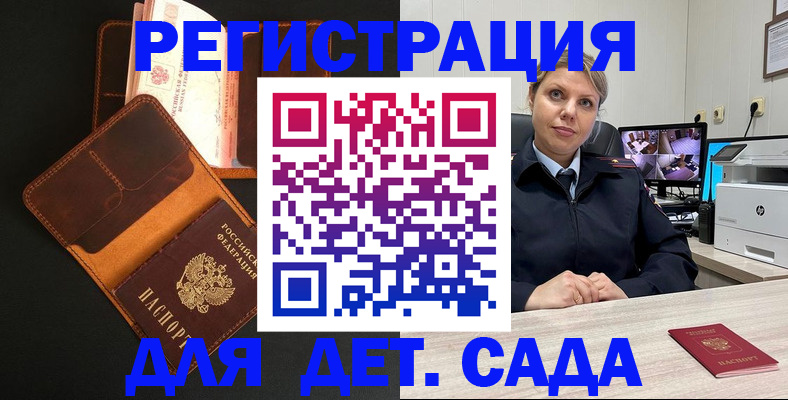 форма 3 в Юже
